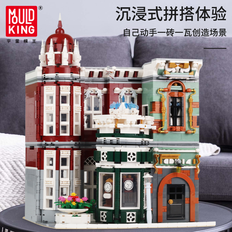 MouldKing 16005  MOC Street View Creator Series Antique Collection Shop Building Blocks Bricks For Children Toys Gifts from China