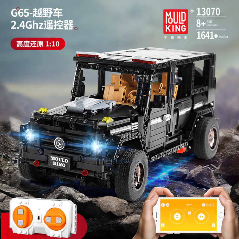 MouldKing 20100 Technic Series SUV G500 AWD Wagon Offroad Vehicle Model Building MOC Blocks Bricks 13070 Toys