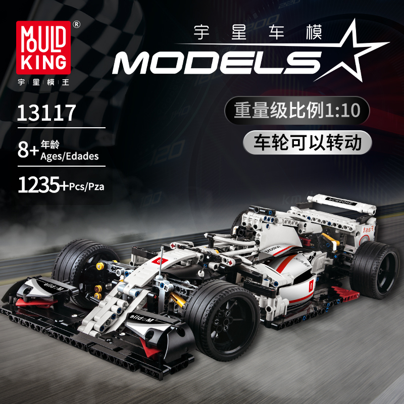 MouldKing  13117 MOC  Technic City F1 Racing Car The 24 Hour Race Car Model Building Blocks Bricks Toys