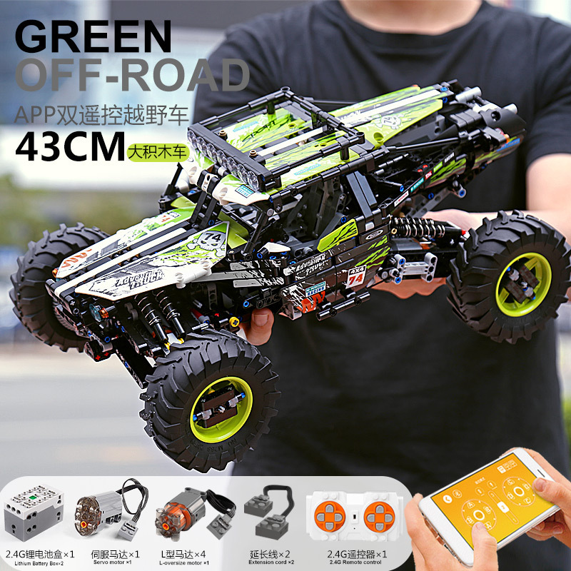 MouldKing 18002 Moc Technic Buggy Remote Control Terrain Off-Road Climbing Truck model Building Blocks Kids Toys Gifts from China