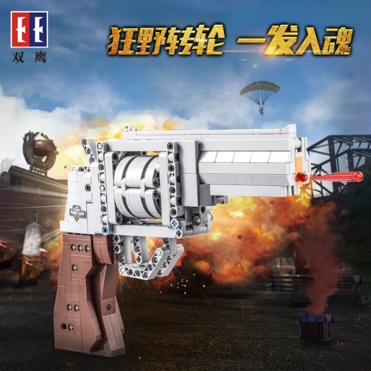 C81011 475Pcs Pistol Gun Building Block Gun Toys Gifts Ship From China