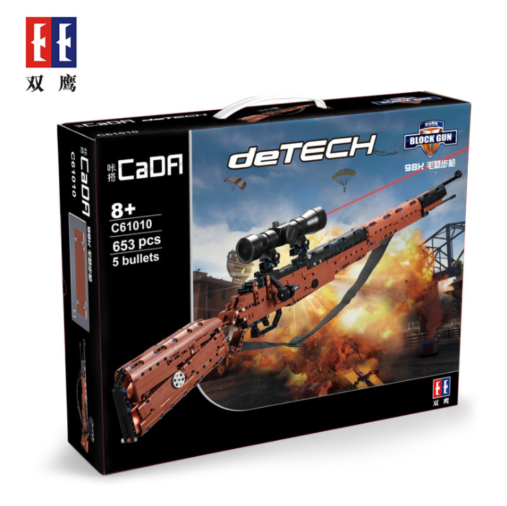 DoubleE C61010  98k Sniper Grab Model Bulletable Simulation Gun Building Block 653pcs Bricks Gun Toys Gifts From China