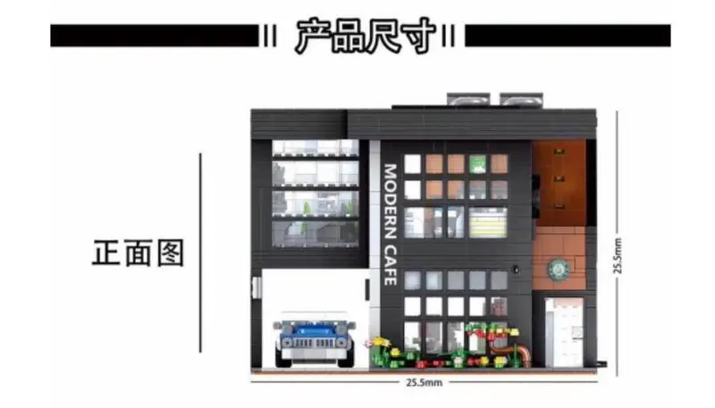 JUHANG 86005 Creator Series Modern Cafe Modular 2020 Building Blocks 2803pcs Bricks Toys Gift For Child