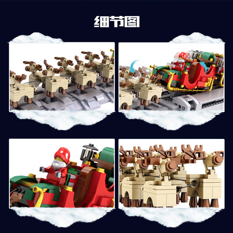 MouldKing 10015 1318Pcs Christmas Series Santa Claus Electric Sleigh Assembled Model Building Block Toy Gift From China