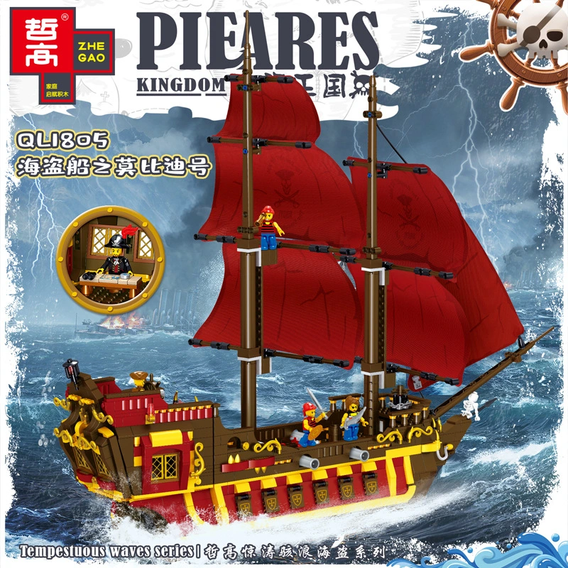 QL1805 Pieares Kingdom Pirate Ship Mobidi Building Block Toy Model Ship  From  China