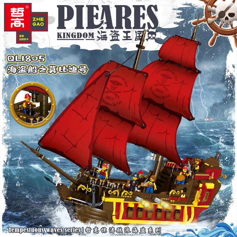 QL1805 Pieares Kingdom Pirate Ship Mobidi Building Block Toy Model Ship  From  China