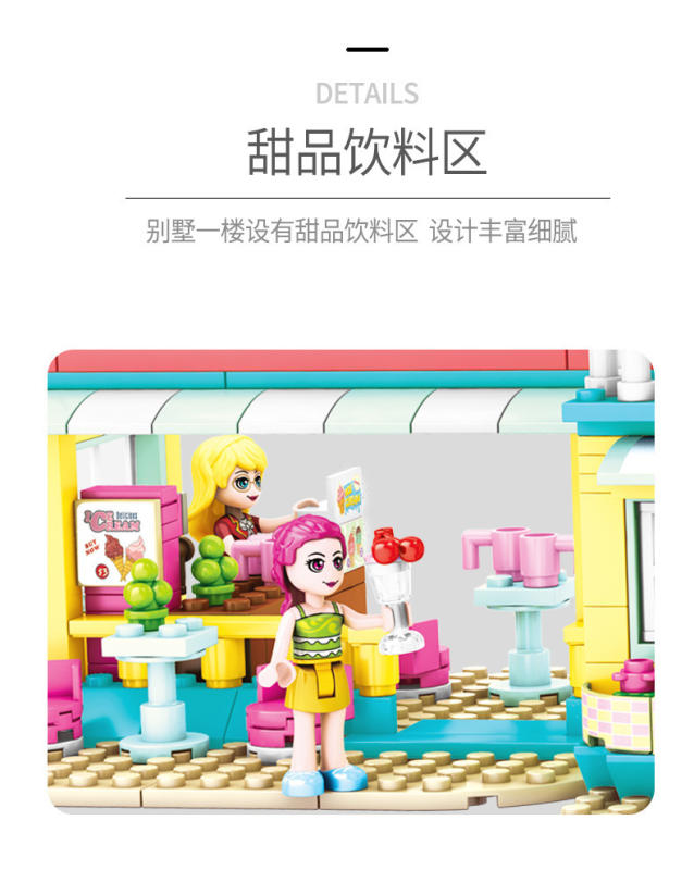 SY6569 1126pcs S-girl Beach Villa Building Blocks Toy Ship From China