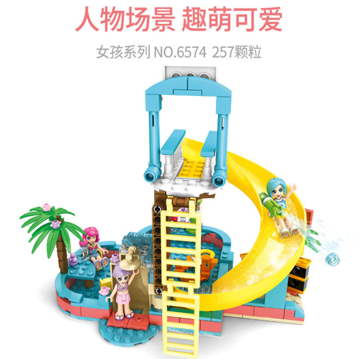 SY 6574 257pcs Small Water Park Building Blocks Toy From China