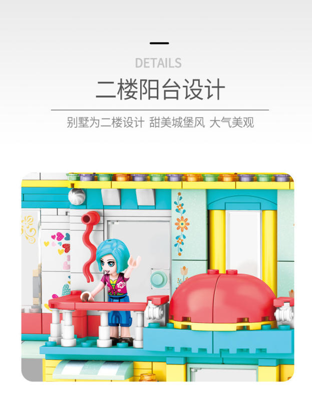 SY6569 1126pcs S-girl Beach Villa Building Blocks Toy Ship From China