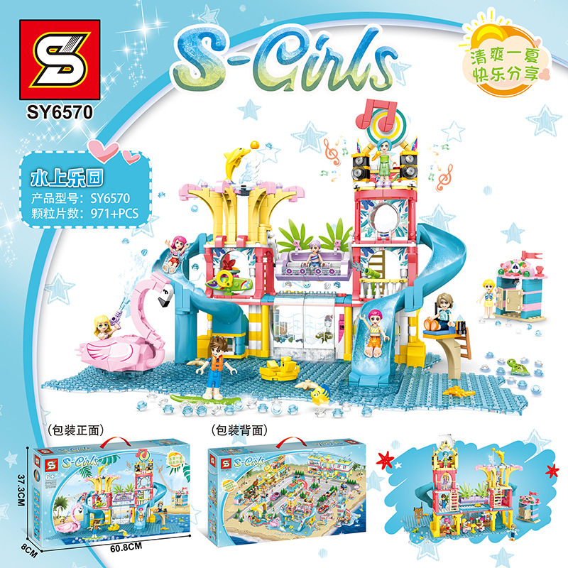 SY 6570  971pcs  S-girl  Summer Water Park  Building Blocks Toy From China