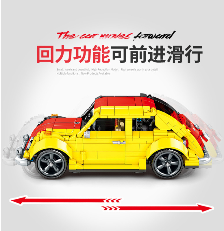 【Clearance Stock】SY 8302 Beetle Retro car Building Block 675pcs Bricks Toy From China