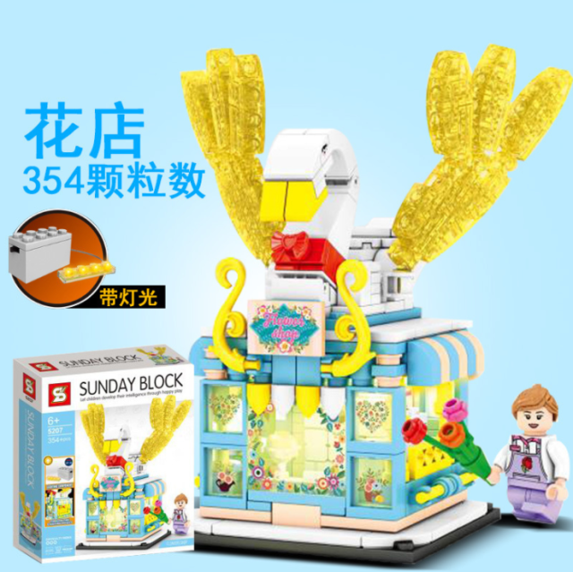 SY 5204 5205 5206 5207  City Lights Street View Building Blocks Toy From China