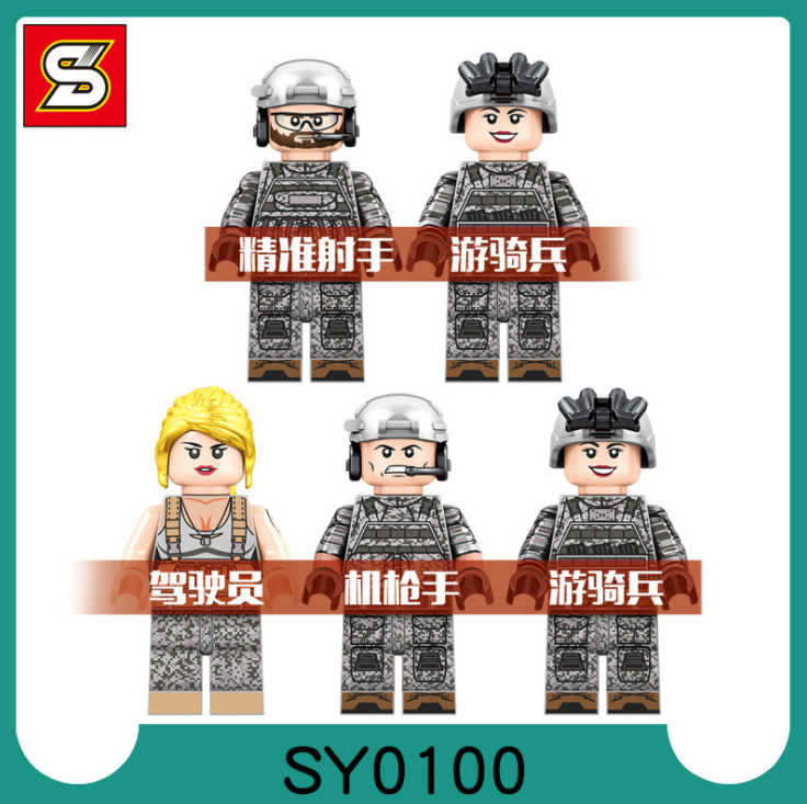 SY 0100 1052pcs Military Survival War M1A2 Tank Building Blocks From China