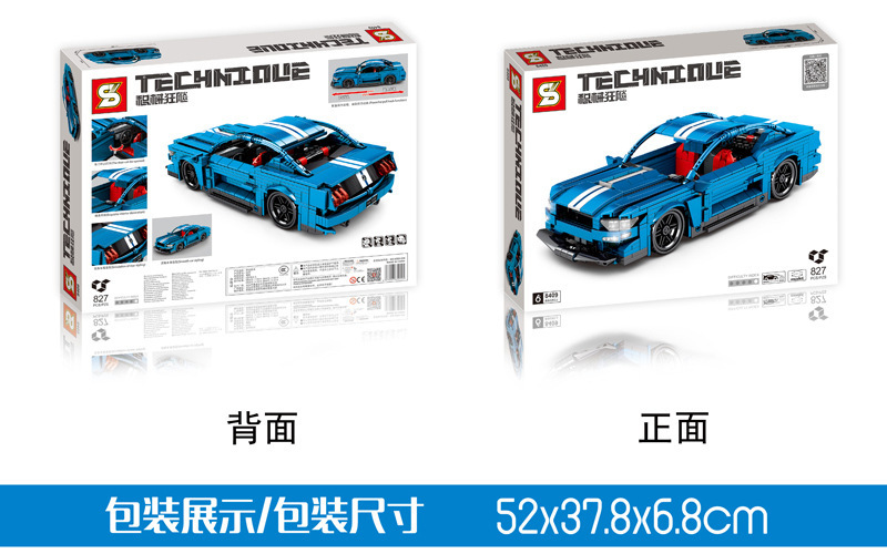 【Clearance Stock】SY 8409 Jaeger Boom Upgraded Ford MustangBuilding Block 827pcs Bricks Toy From China