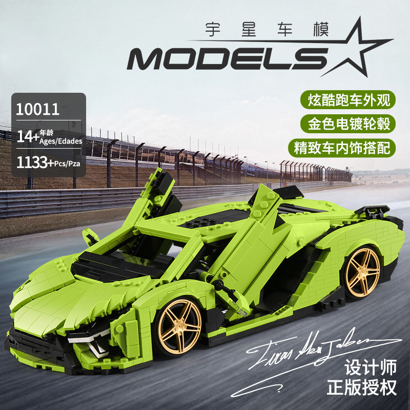 MouldKing 10011 Technic Series Super Racing Car Model Sets Building Blocks 1168pcs Bricks Toys For Gift From China