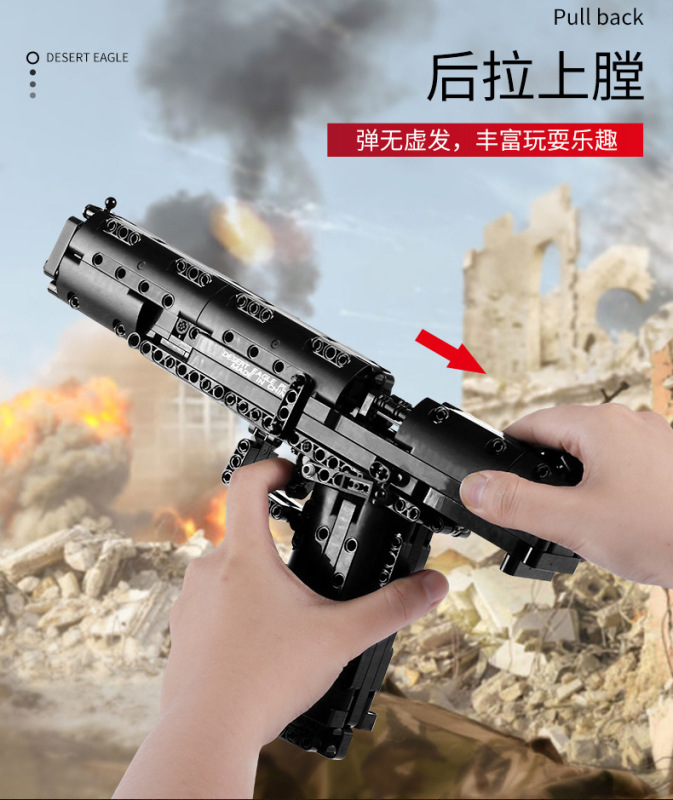 MouldKing 14004 Military series Desert Eagle Building Blocks 563pcs Toy From China