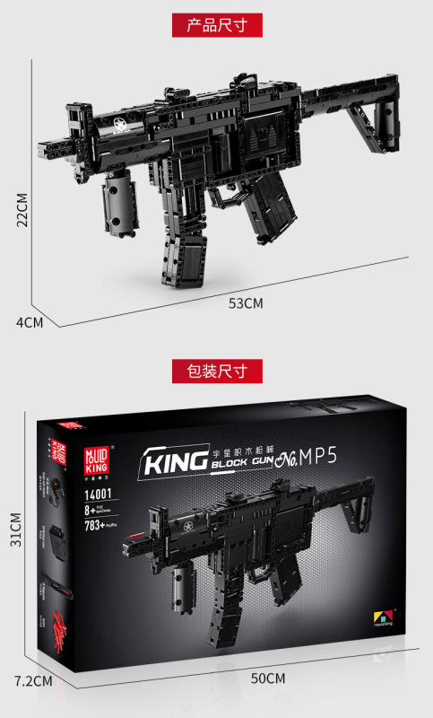 Mould King 14001 Warfront All Black Version MP5 Submachine Gun Building Blocks From China MOC-29369