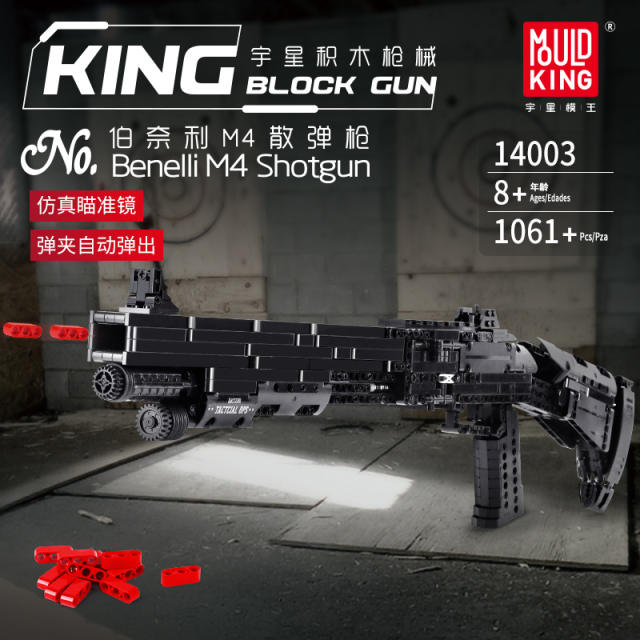 MouldKing 14003  Military series Benelli M4 Super 90 Building Blocks 1061pcs Toy From China
