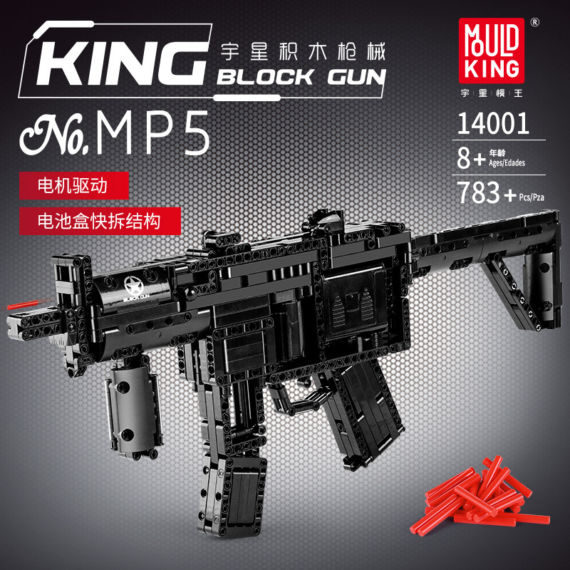 Mould King 14001 Warfront All Black Version MP5 Submachine Gun Building Blocks From China MOC-29369