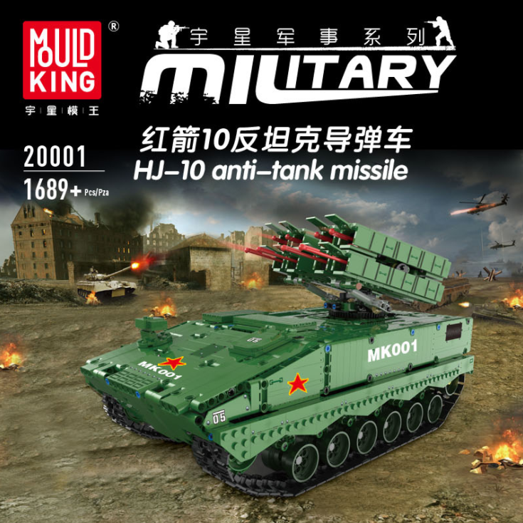 MouldKing  20001 1600pcs Dynamic version HJ-10 Anti-tank Missile Building Blocks Toy From China [with Motor]