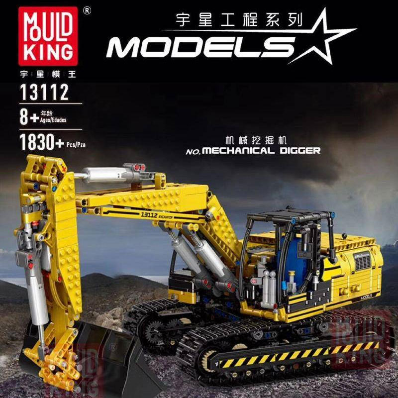 Mould King  13112 Technic Series Link Belt 250 X 3 - PF version Mechanical Digger Building Blocks 1830pcs Bricks Toys For Gift Ship From USA 3-7 Days