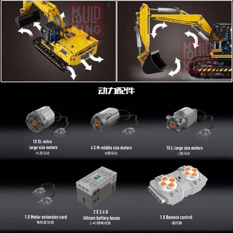 Mould King  13112 Technic Series Link Belt 250 X 3 - PF version Mechanical Digger Building Blocks 1830pcs Bricks Toys For Gift Ship From USA 3-7 Days