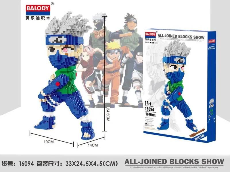 Balody 16093/16094 Hatake Kakashi UZUMAKI NARUTO Cartoon Model Sets Building Blocks 1670pcs/1570pcs Toys （no tax)