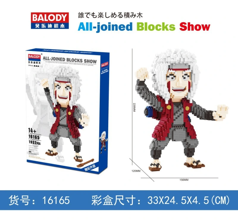 Balody 16093/16094 Hatake Kakashi UZUMAKI NARUTO Cartoon Model Sets Building Blocks 1670pcs/1570pcs Toys （no tax)