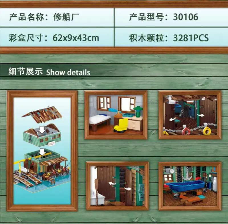 Urge 30106 Creator Series Fisherman's Cabin at Shipyard Pier Building Block 3281pcs Bricks Toy from China