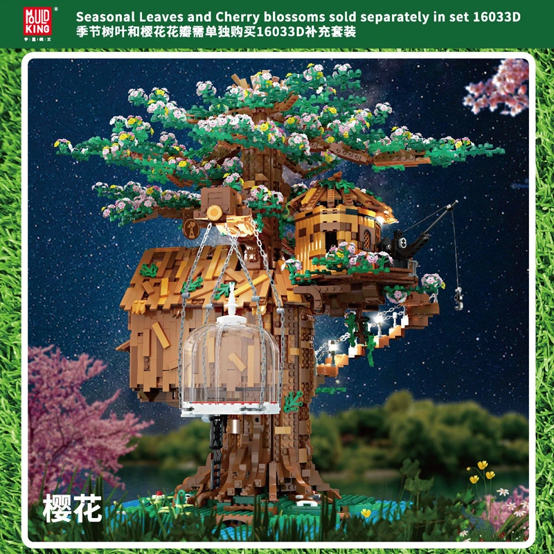 MOULDKING 16033 Expansion 16033D Leaves & Flower MOC Tree House Model Building Blocks 3958pcs Brick Toys Kids Gift [with Light]