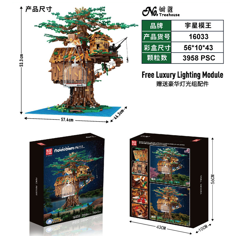 MOULDKING 16033 Expansion 16033D Leaves & Flower MOC Tree House Model Building Blocks 3958pcs Brick Toys Kids Gift [with Light]