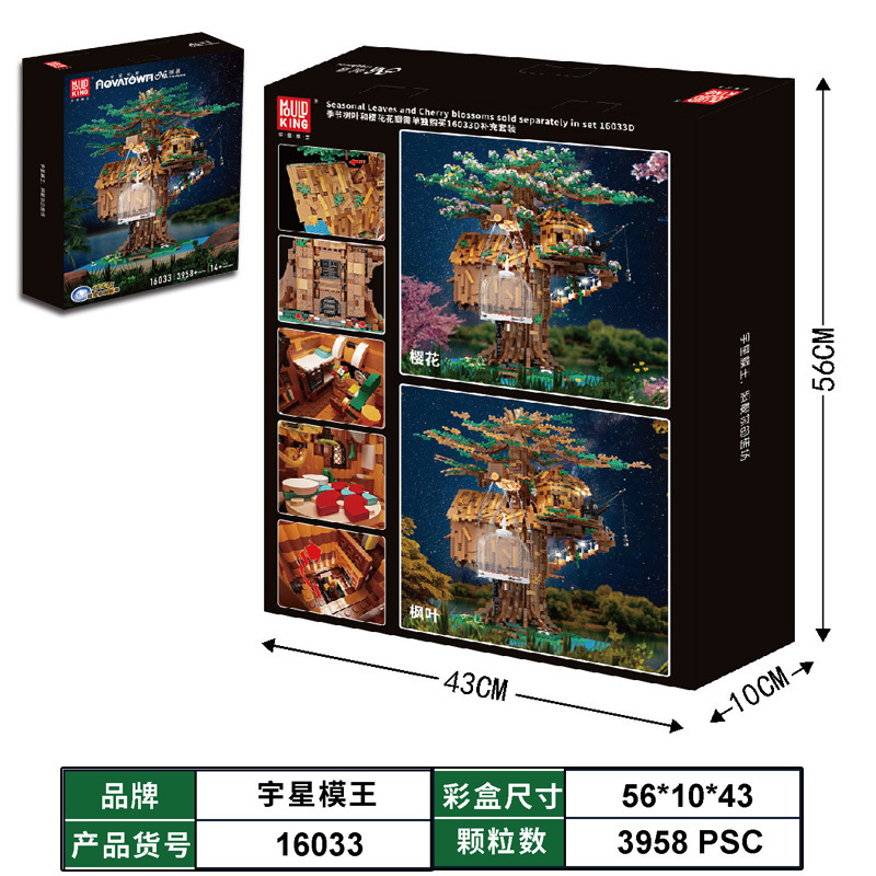 MOULDKING 16033 Expansion 16033D Leaves & Flower MOC Tree House Model Building Blocks 3958pcs Brick Toys Kids Gift [with Light]