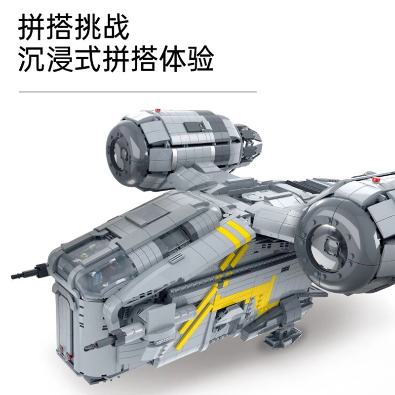 Mork 032002 Star Plan Series Giant Razor Crown Toys For Gift Ship From China MOC-37840