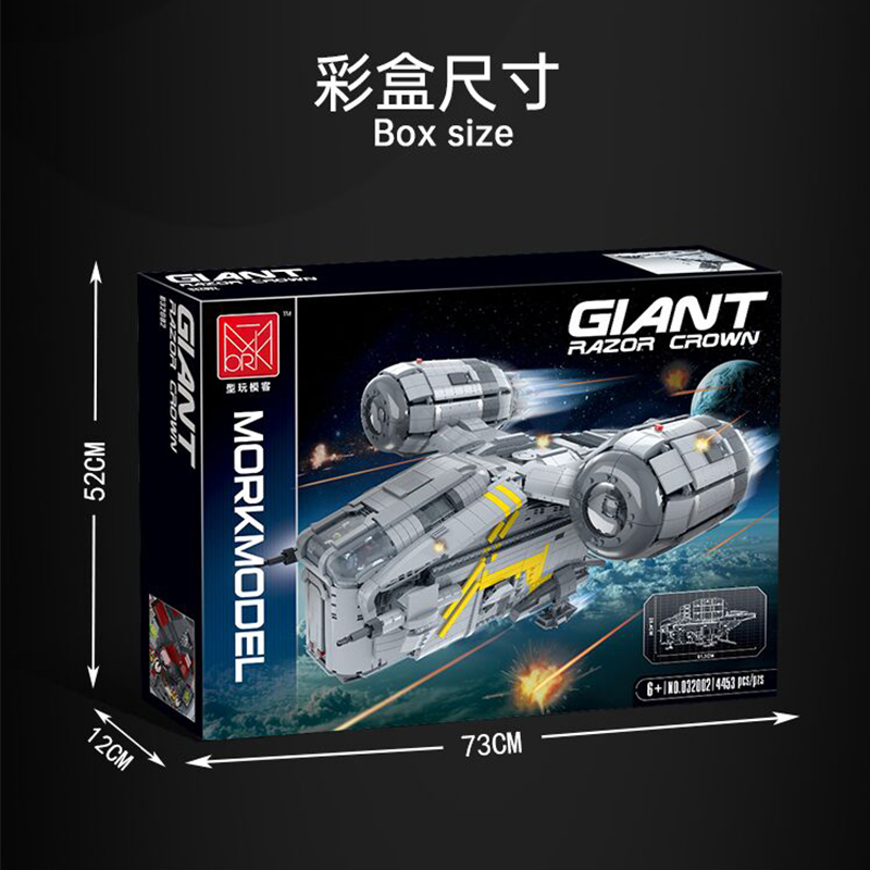 Mork 032002 Star Plan Series Giant Razor Crown Toys For Gift Ship From China MOC-37840