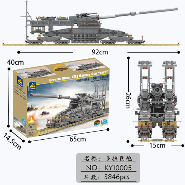KAZI 10005 Military series German 80cm K[E] Railway Gun Dora building blocks 3846pcs bricks Toys For Gift from China