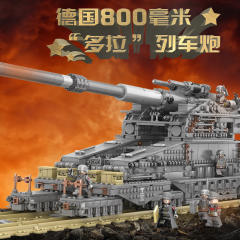 KAZI 10005 Military series German 80cm K[E] Railway Gun Dora building blocks 3846pcs bricks Toys For Gift from China