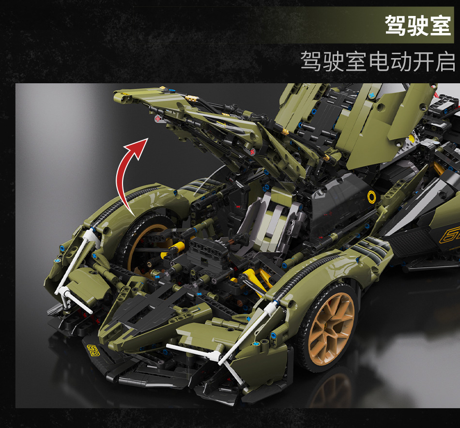 MOYU 88001 Technic Concept Supercar building blocks 2533pcs bricks Toys For Gift from China