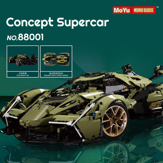 MOYU 88001 Technic Concept Supercar building blocks 2533pcs bricks Toys For Gift from China