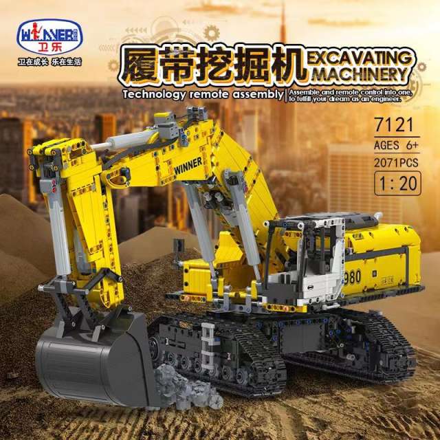 ‘Winner’7121 Technic Excavating Machinery building blocks 2071pcs bricks Toys For Gift ship from China