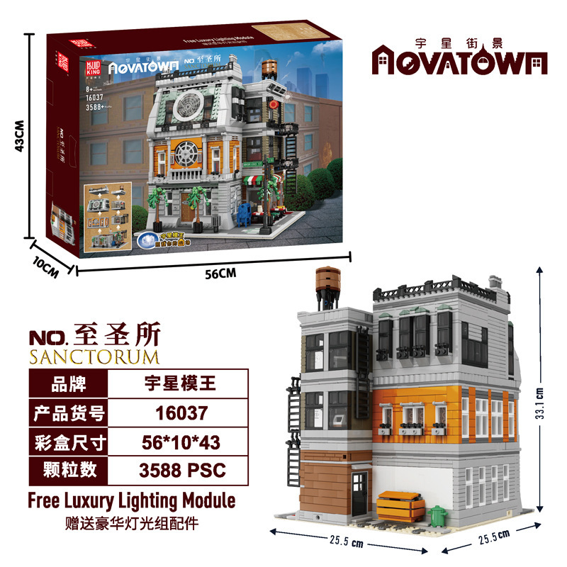 MOULDKING 16037 City Street Sanctorum Building Blocks 3439pcs bricks Toys For Gift From China