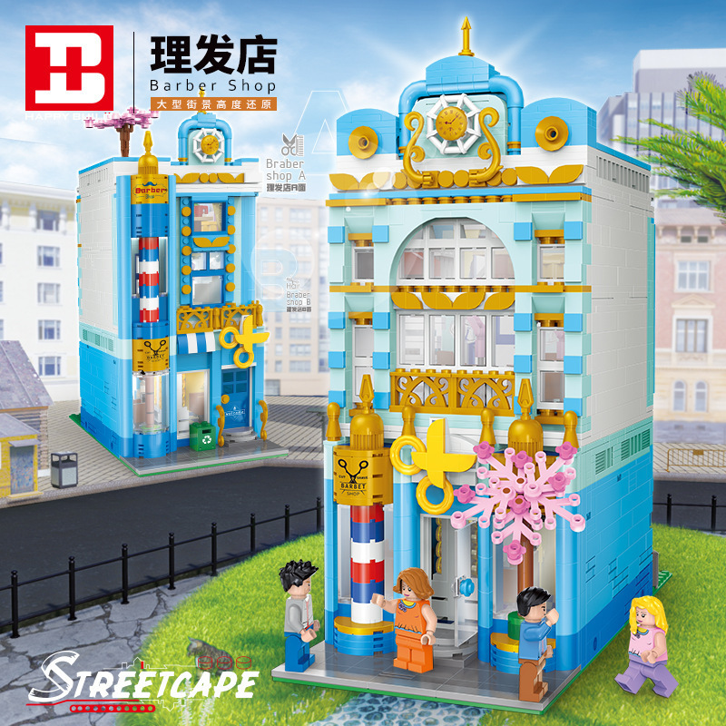 YC-20005 City Street Vitage Mode building blocks 1748pcs bricks Toys For Gift ship from China