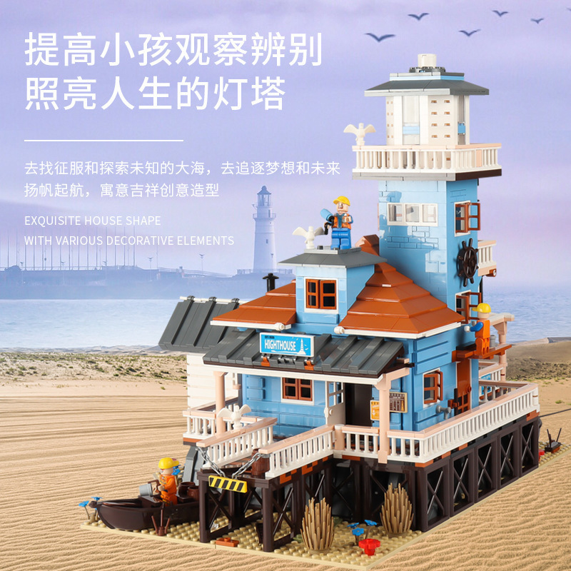 PANGU PG-12002 City Street The Lighthouse building blocks  2375pcs Toys For Gift from China