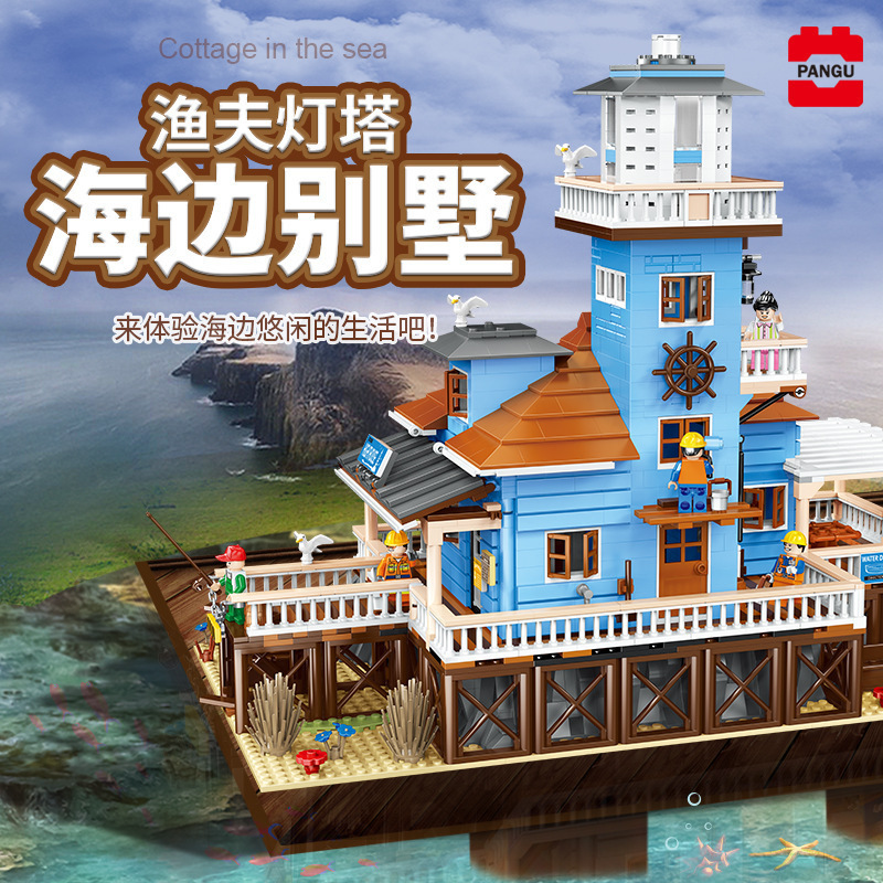 PANGU PG-12002 City Street The Lighthouse building blocks  2375pcs Toys For Gift from China