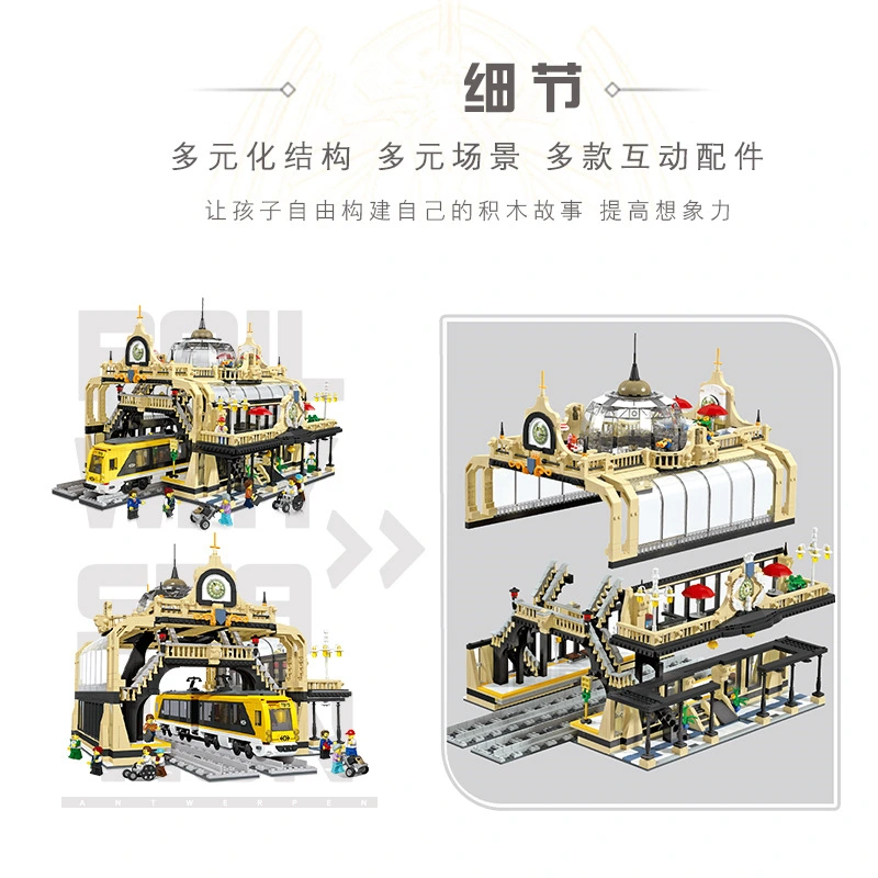 JIESTAR 89104 City Street European Railway Station building blocks 3950pcs Toys For Gift from China