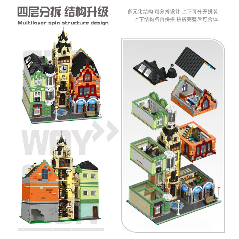 JIESTAR 89103 City Street Bell Tower Square building blocks 7188pcs Toys For Gift ship from China