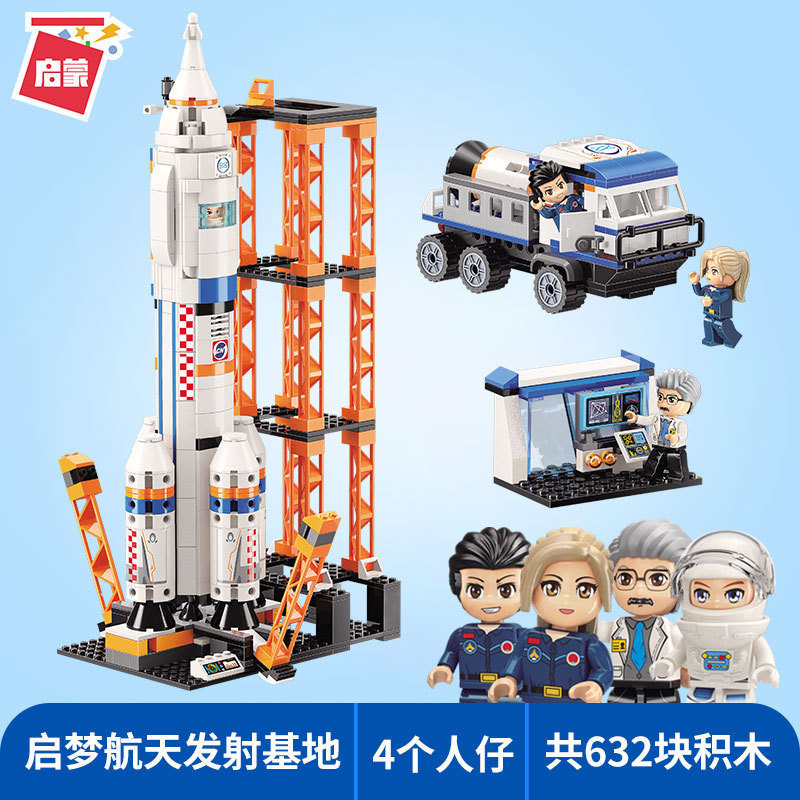 【Clearance Stock】Qman 1140 Urban Space Shuttle 632Pcs Launch Base To Explore Children's puzzle Assemble boy's Building Block Toys（no tax）