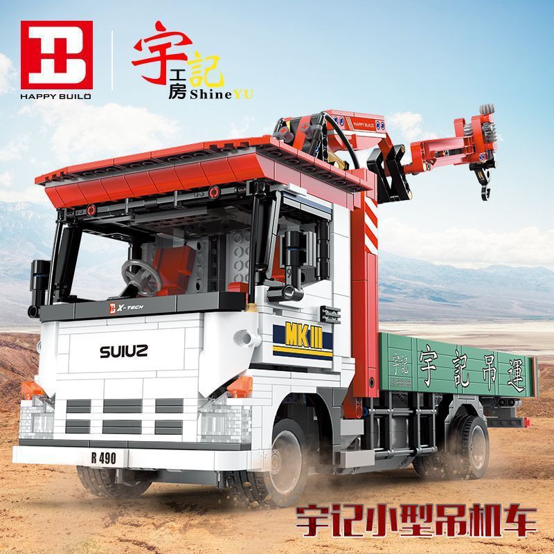 HappyBuild YC-GC007 Technic Crane Lorry building blocks 1380pcs bricks Toys For Gift from China