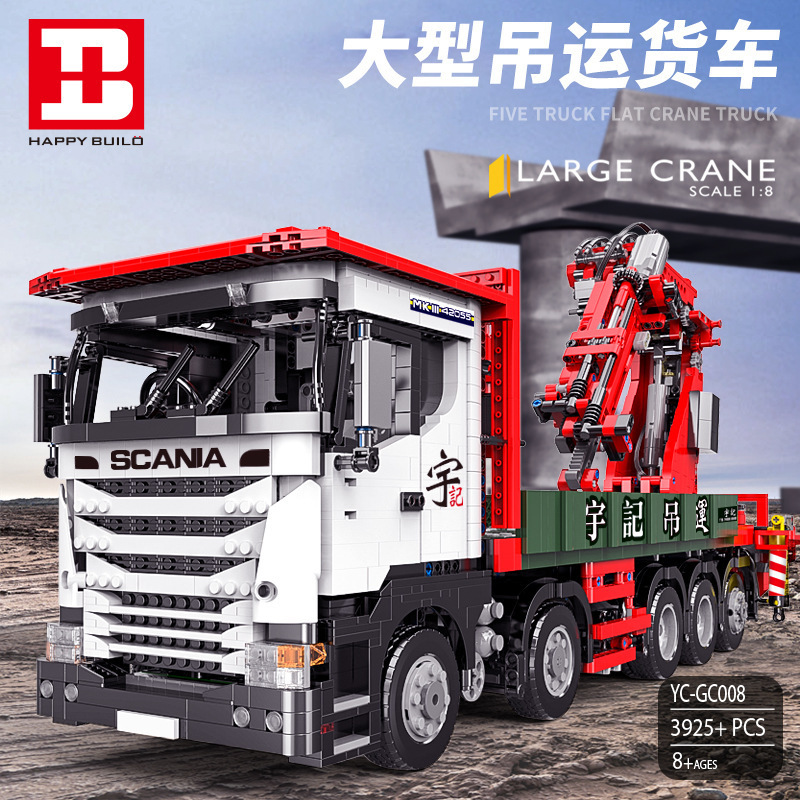 HappyBuild YC-GC007 Technic Crane Lorry building blocks 1380pcs bricks Toys For Gift from China