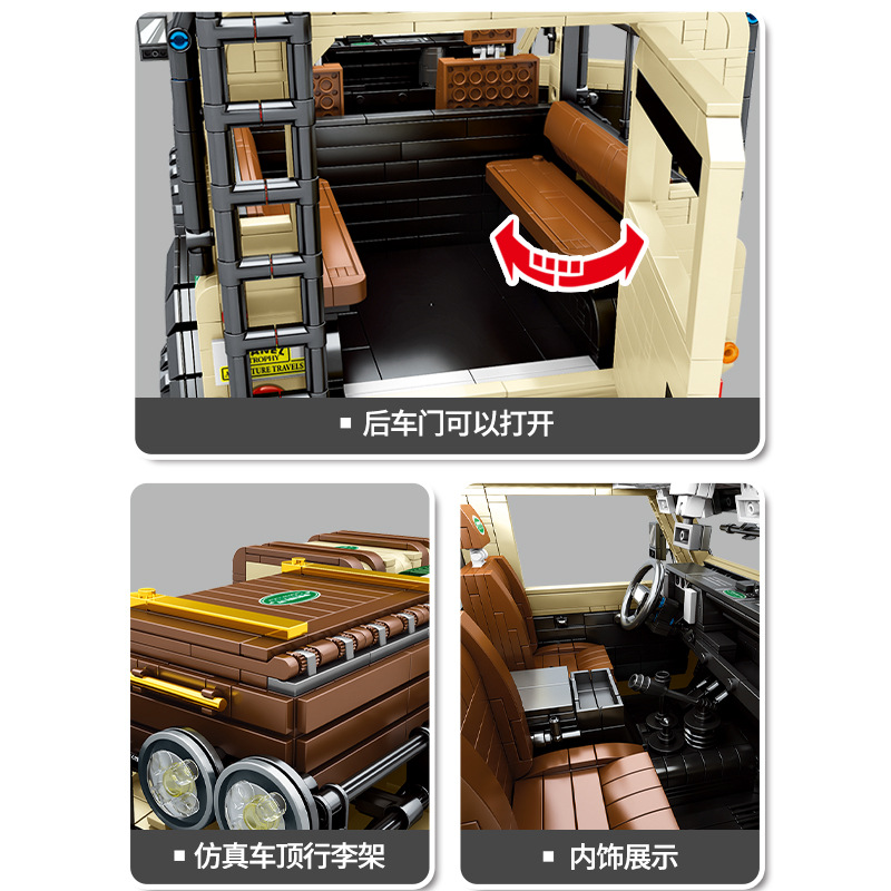 SY 8883 Technic 'Land Rover' Camel Trophy building blocks 4631pcs