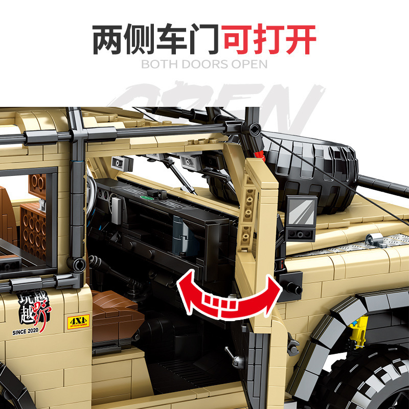 SY 8883 Technic 'Land Rover' Camel Trophy building blocks 4631pcs bricks Toys For Gift from China